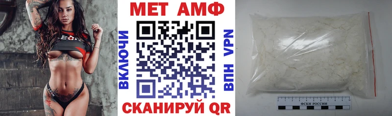 Amphetamine 98% Шумиха