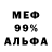 Метадон VHQ Yen Stifler