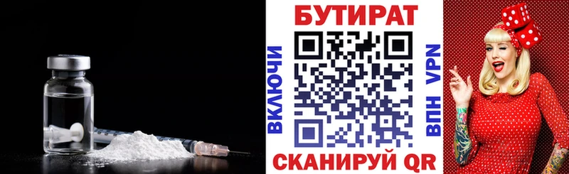 hydra рабочий сайт  Шумиха  БУТИРАТ GHB  где найти  