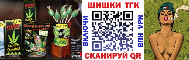 купить наркотики сайты  Шумиха  гидра ONION  Печенье с ТГК конопля 