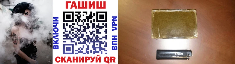 Гашиш хэш  магазин    Шумиха 