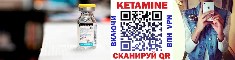 ОМГ ОМГ вход  где купить наркоту  Шумиха  Кетамин VHQ 