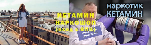 кокаин премиум Дмитров