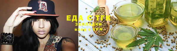 прущий лед Дмитровск