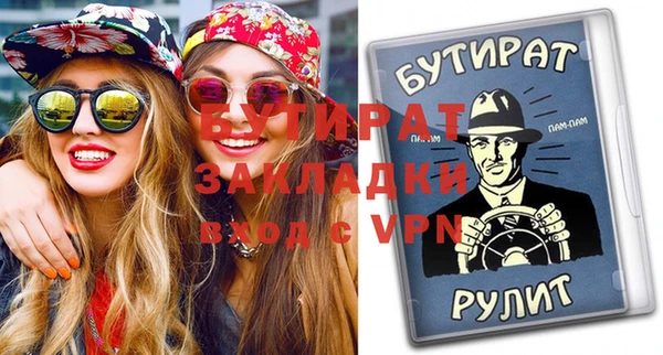кокаин премиум Дмитров