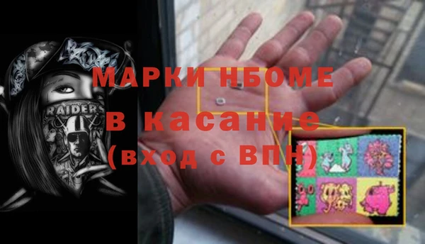 прущий лед Дмитровск