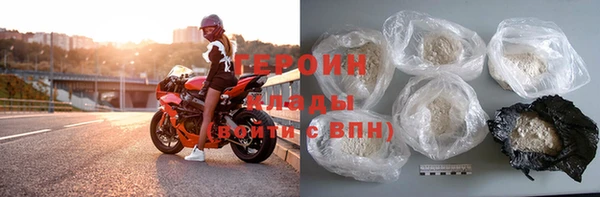 кокаин премиум Дмитров