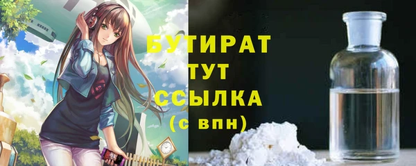 соль курить ск Дмитриев