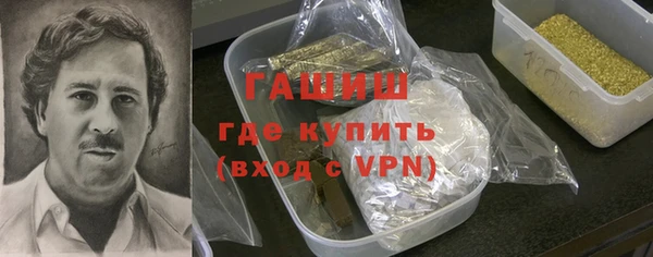 кокаин премиум Дмитров