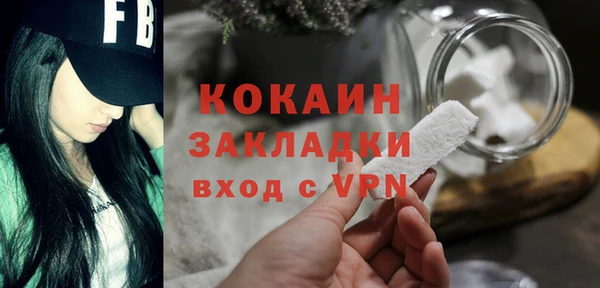 кокаин премиум Дмитров