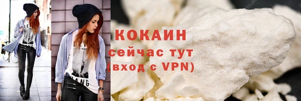 прущий лед Дмитровск