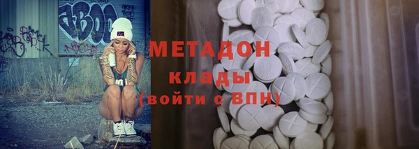 прущий лед Дмитровск