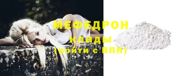 кокаин премиум Дмитров