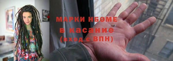 кокаин премиум Дмитров