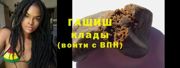 кокаин премиум Дмитров