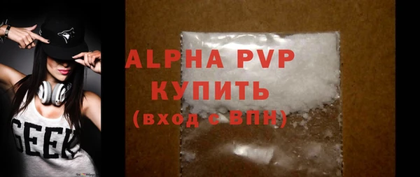 герыч Ельня