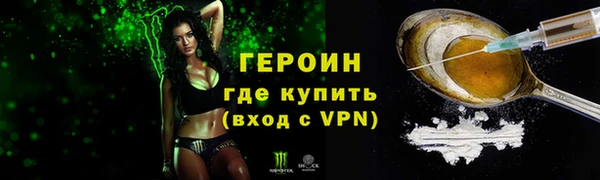 соль курить ск Дмитриев