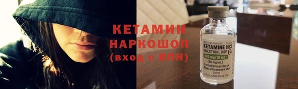 прущий лед Дмитровск