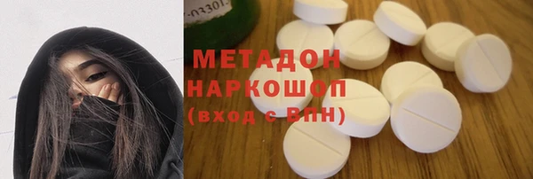 кокаин премиум Дмитров