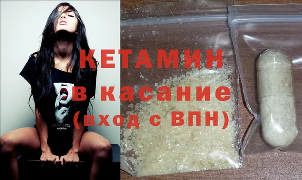 прущий лед Дмитровск