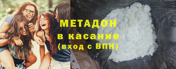кокаин премиум Дмитров