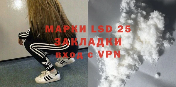 соль курить ск Дмитриев