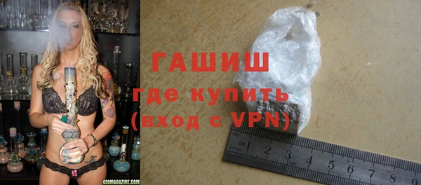 каннабис Гусь-Хрустальный