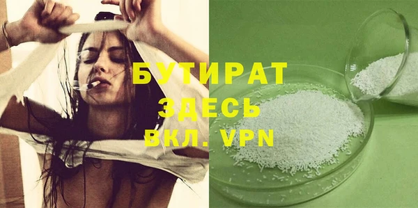 прущий лед Дмитровск