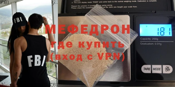 прущий лед Дмитровск