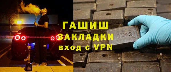 прущий лед Дмитровск