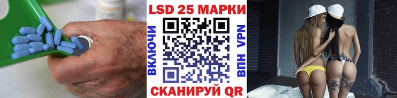 ЛСД экстази кислота  наркошоп  Шумиха 