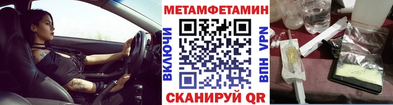 МЕГА как войти  Шумиха  МЕТАМФЕТАМИН винт 