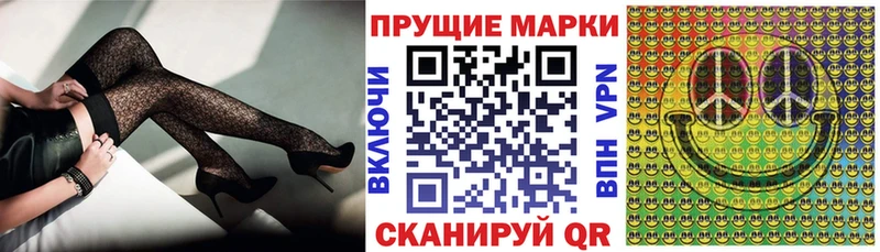 Наркотические марки 1,5мг  где можно купить   Шумиха 