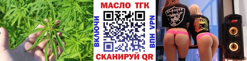 KRAKEN как зайти  Шумиха  ТГК концентрат 